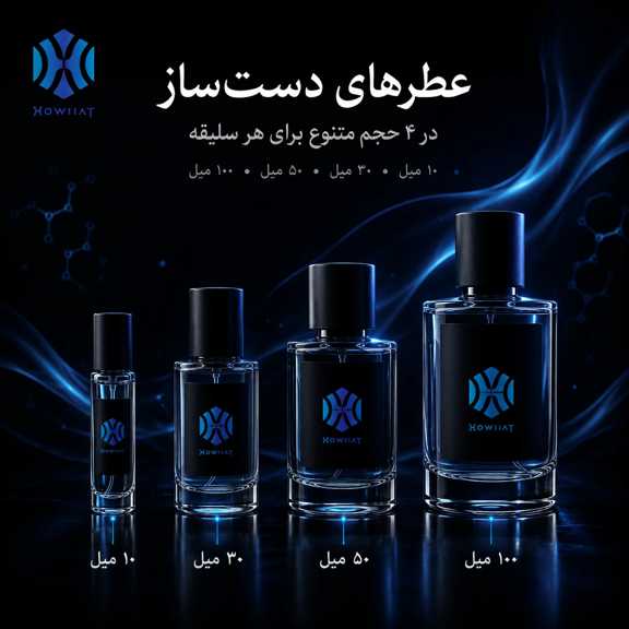 محصولات دست ساز